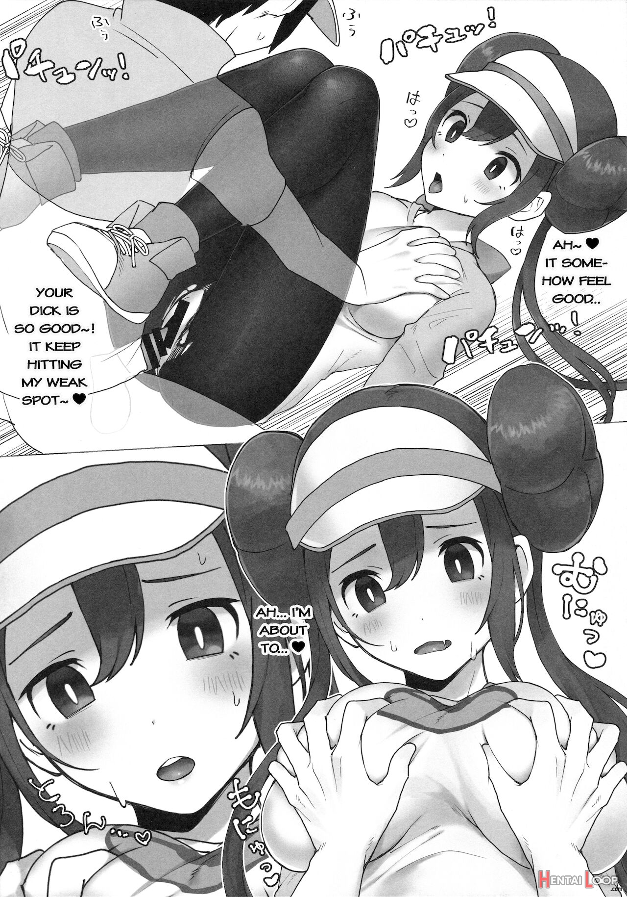 Mei In Pokemon Master page 7