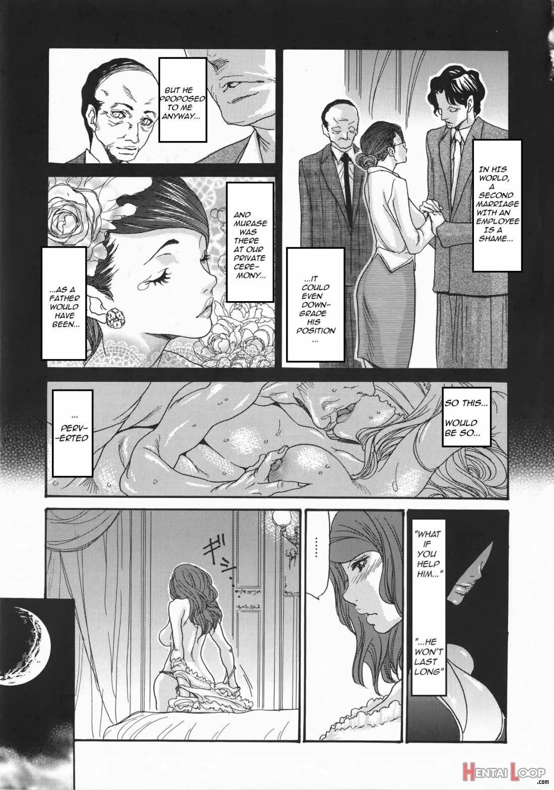 Metamorphose ~Celeb Tsuma no Seien~ page 150