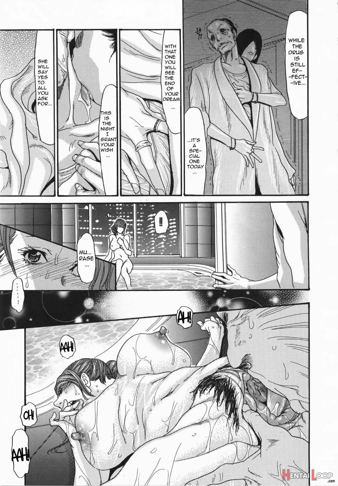 Metamorphose ~Celeb Tsuma no Seien~ page 156