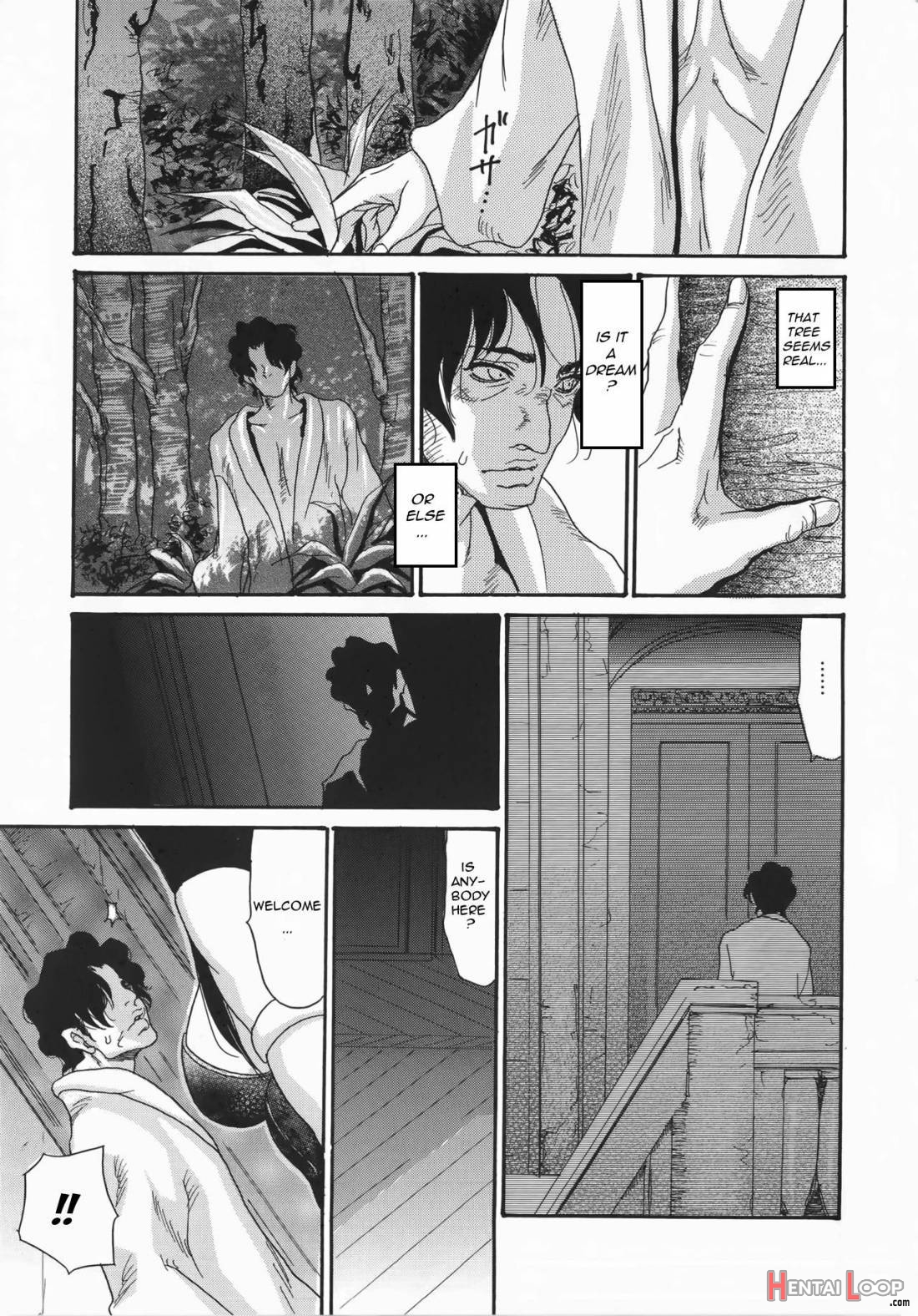 Metamorphose ~Celeb Tsuma no Seien~ page 184