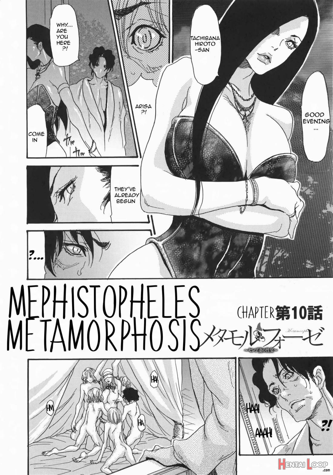 Metamorphose ~Celeb Tsuma no Seien~ page 185