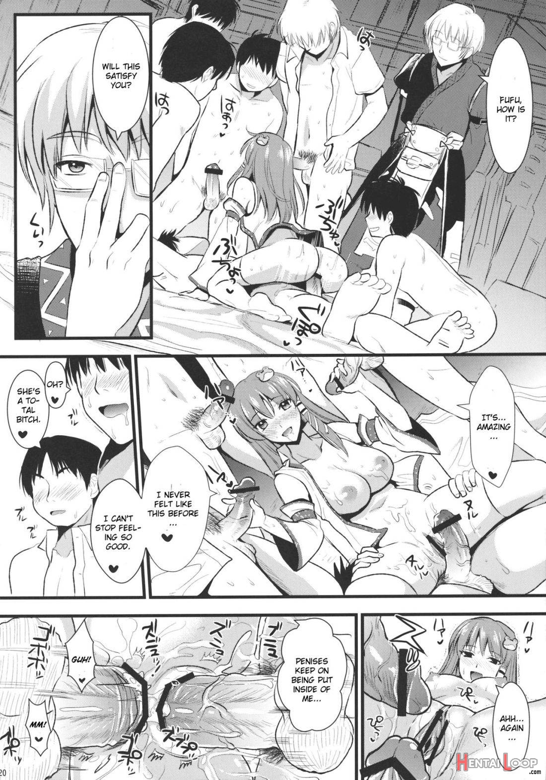 Midara no Miko page 18