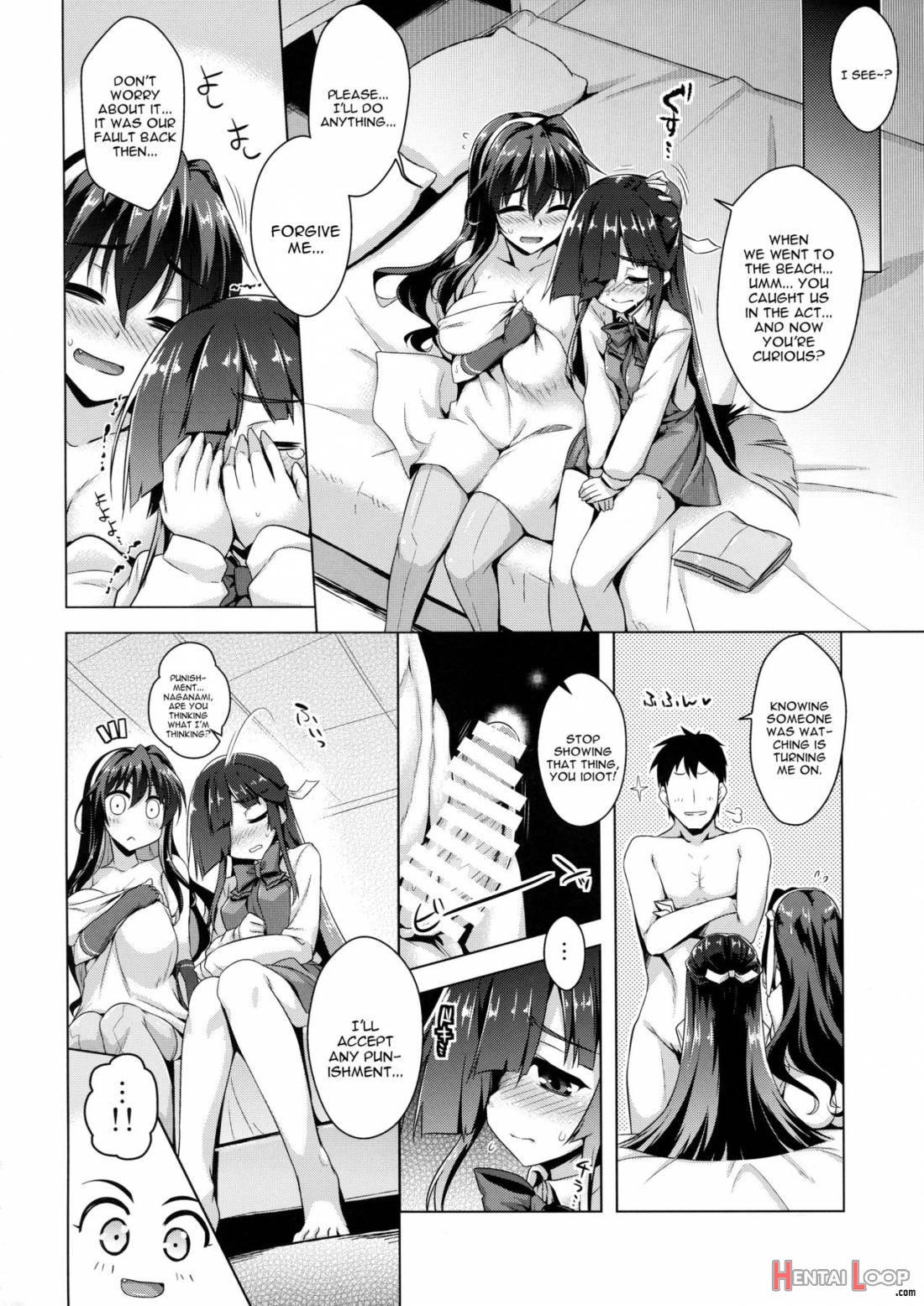 Milky DD ~Hayashimo no Ikenai Koto~ page 13