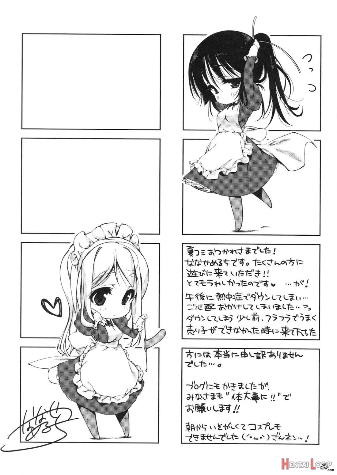 Mio-tan! 6 Mugi-chan to page 16
