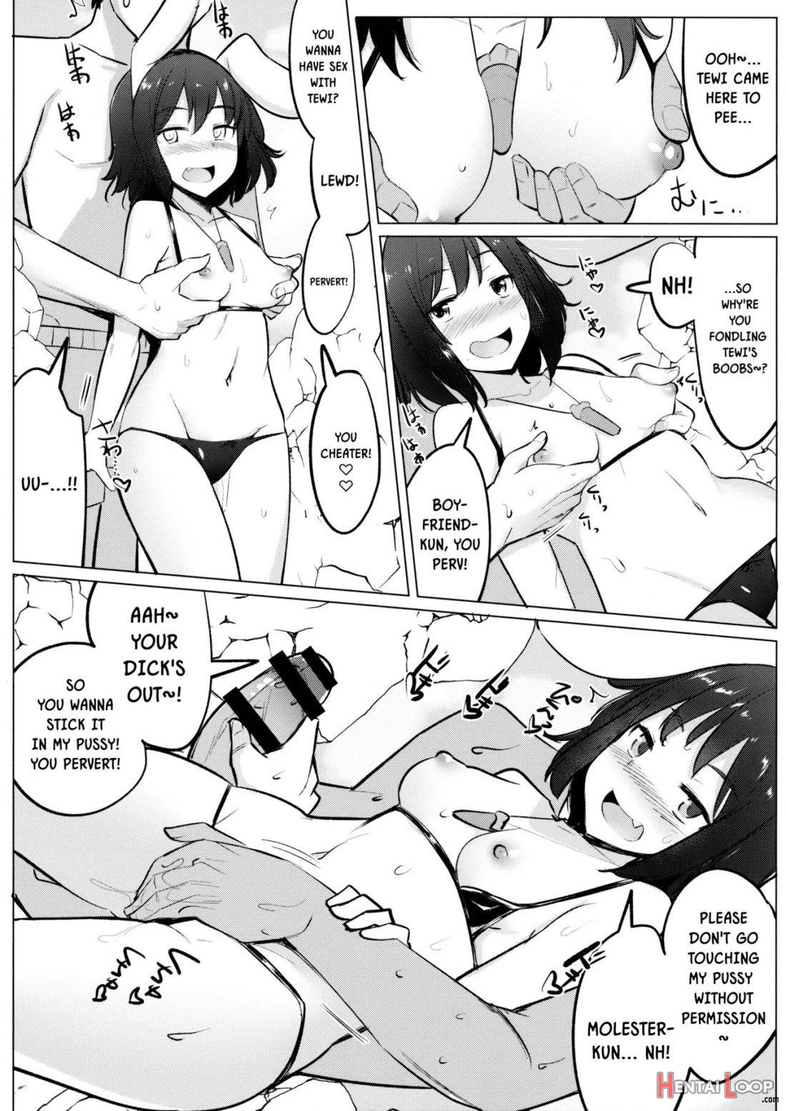 Mizugi no Tewi-chan to Uwaki Shite Sex Shita page 17