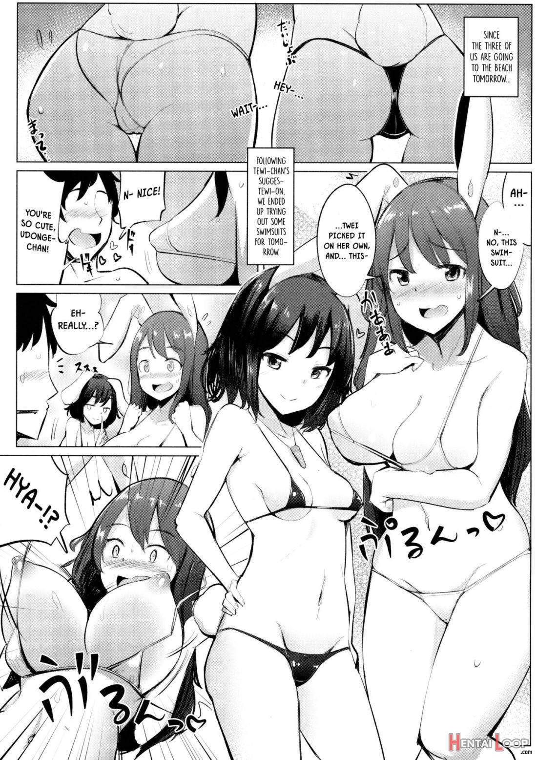 Mizugi no Tewi-chan to Uwaki Shite Sex Shita page 3