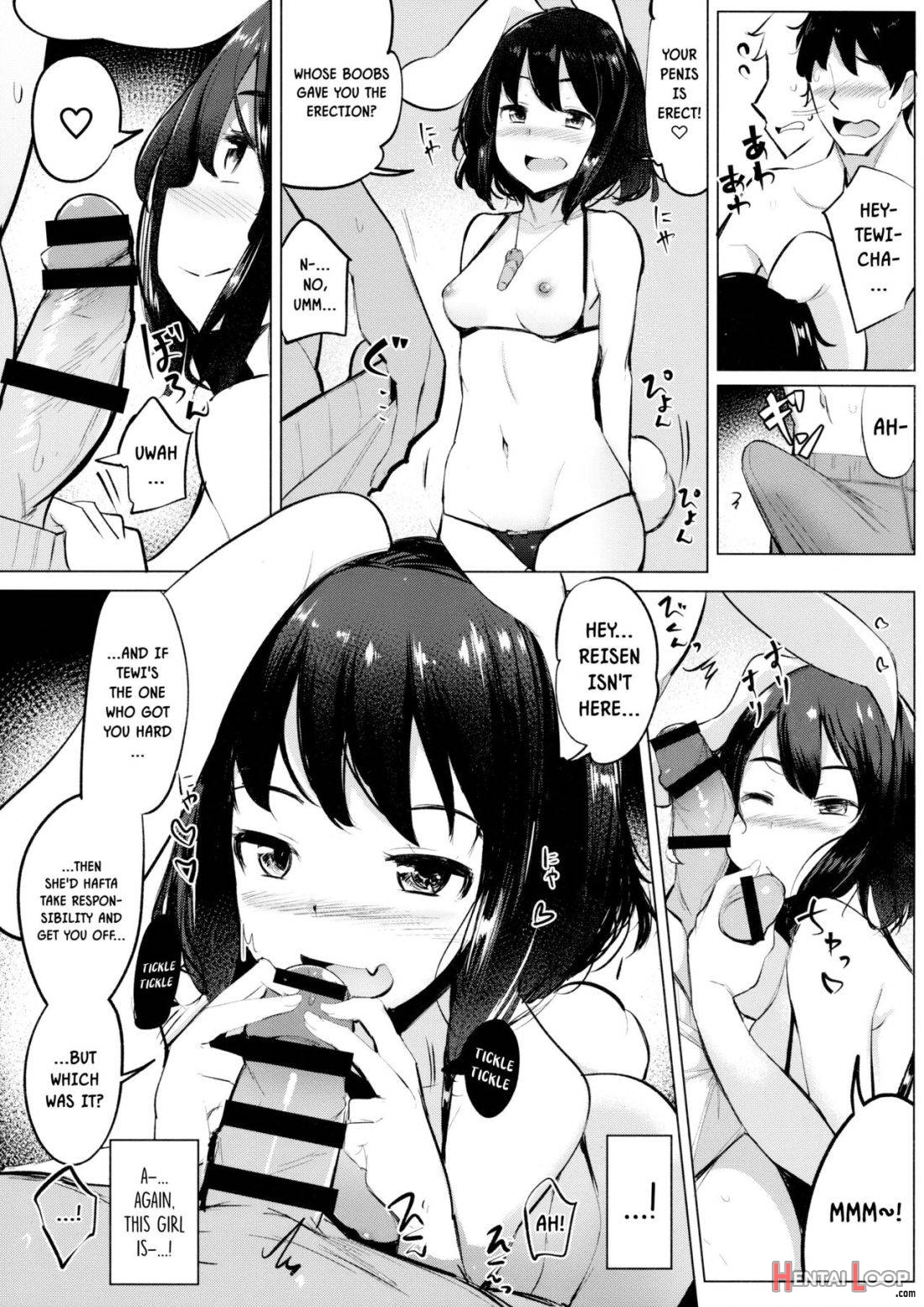 Mizugi no Tewi-chan to Uwaki Shite Sex Shita page 5