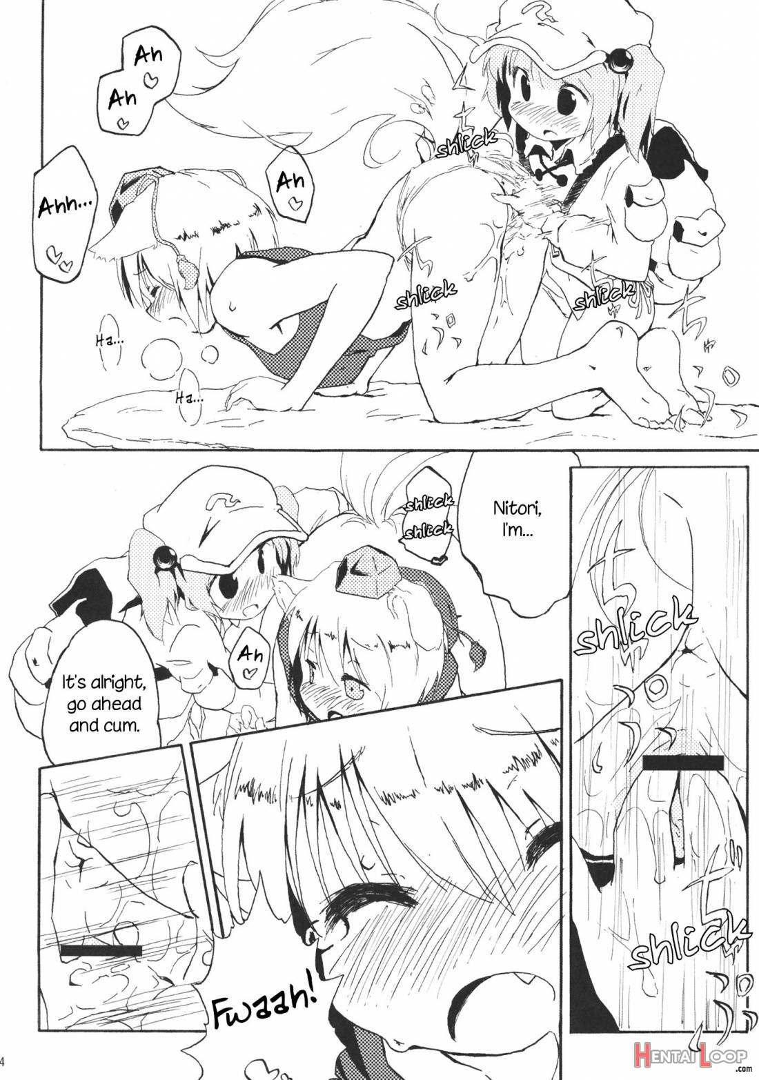 Momijium Nitrite page 12