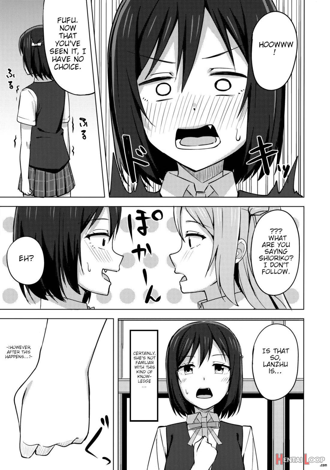 Muchuu ni Saseru Watashi no Takaramono page 4