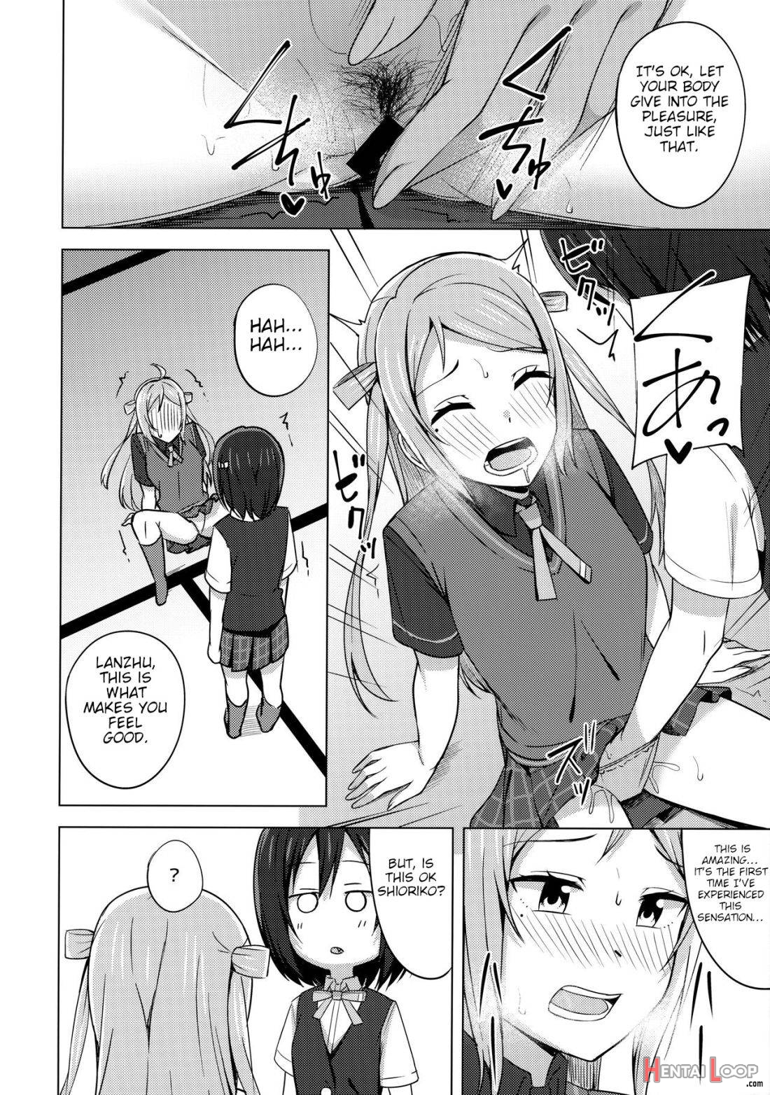 Muchuu ni Saseru Watashi no Takaramono page 9