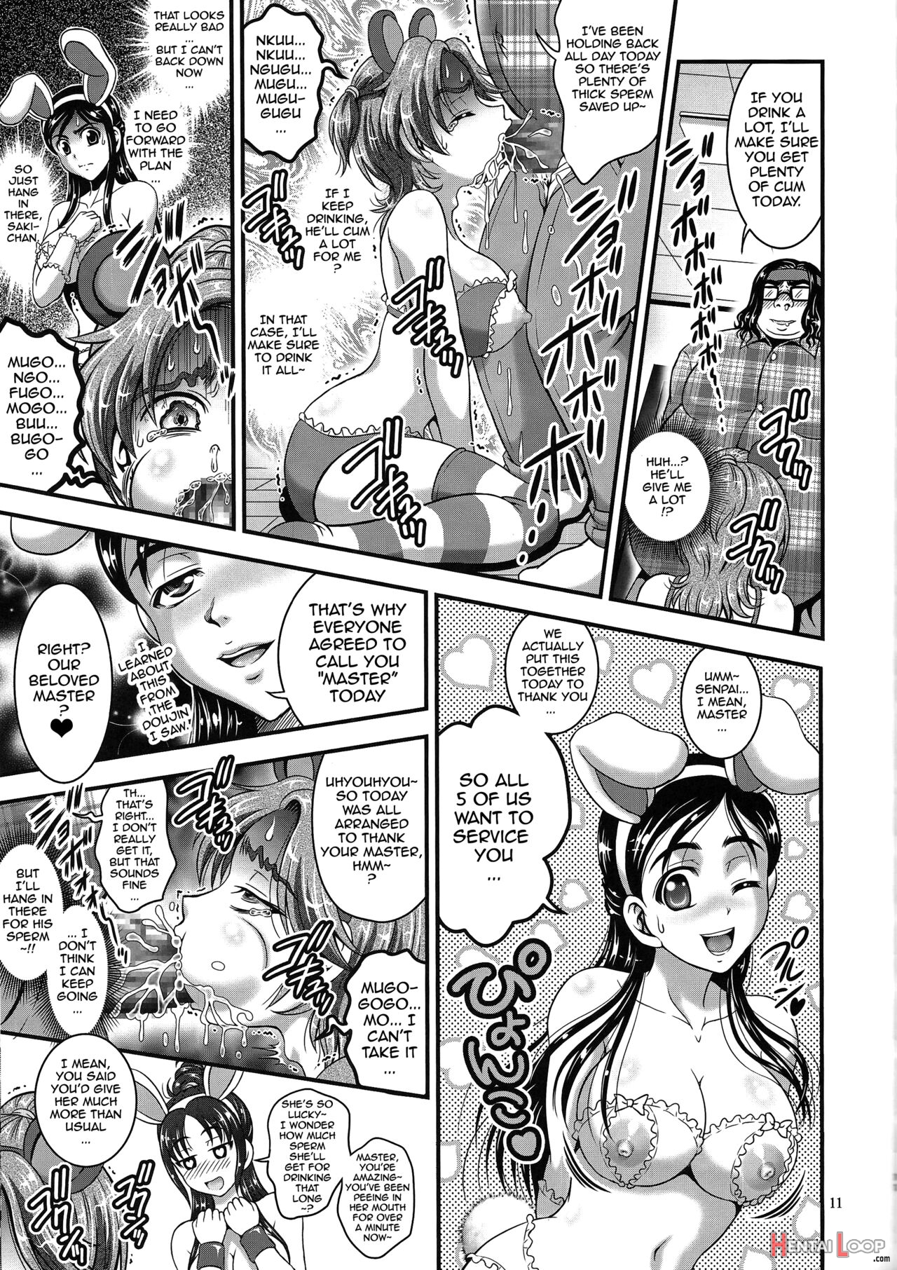 My Bride Ranking 1 page 12