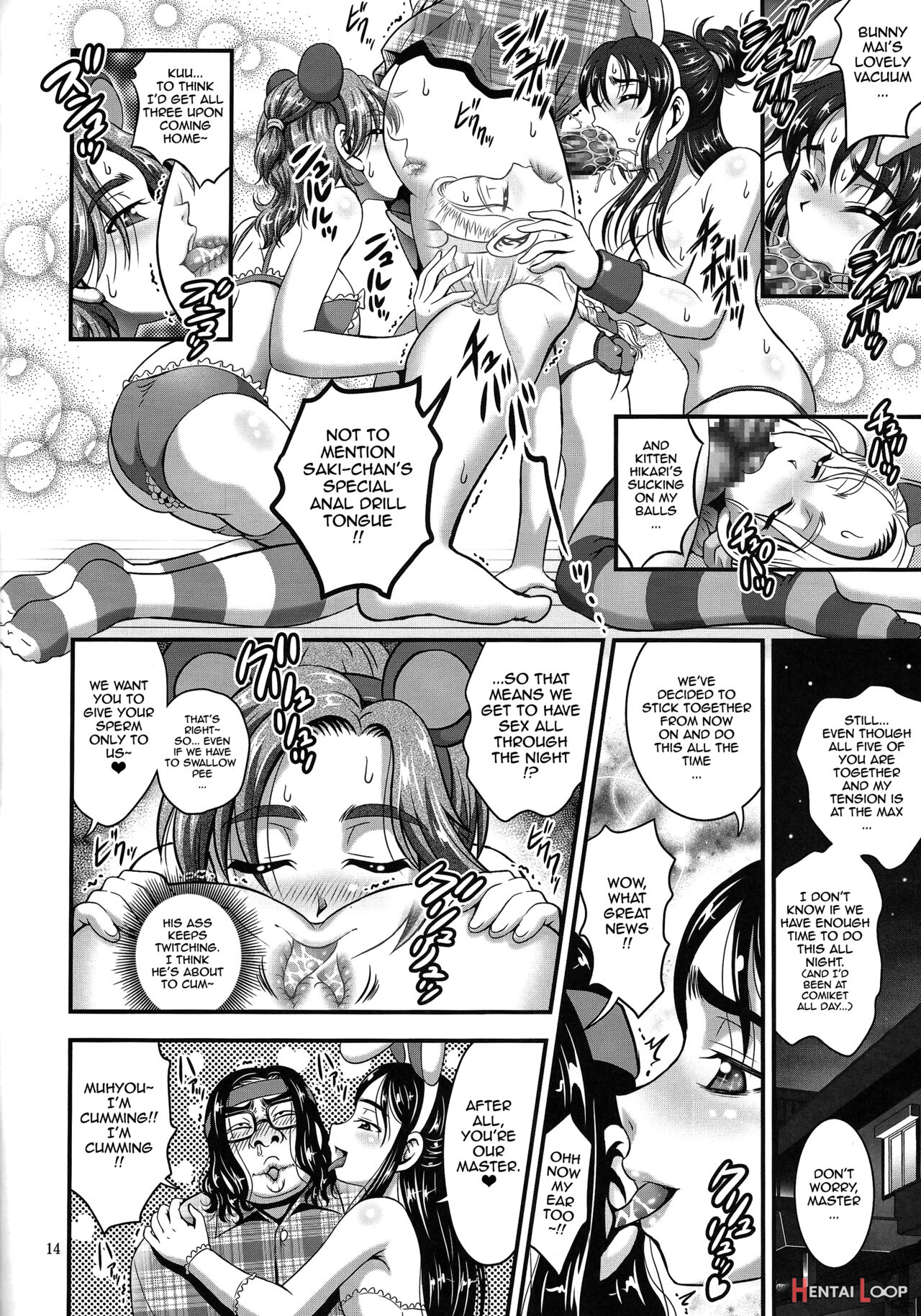 My Bride Ranking 1 page 15