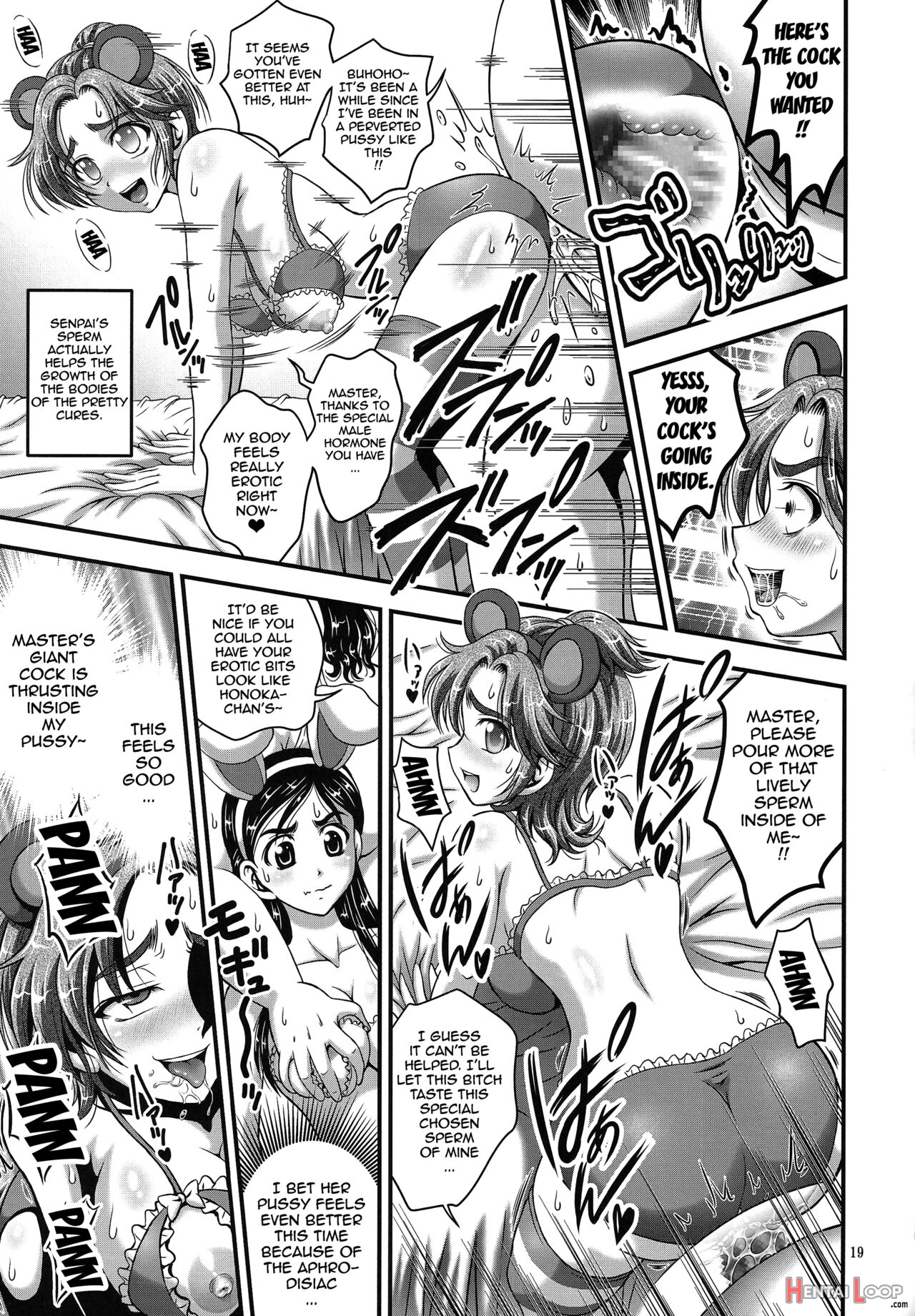 My Bride Ranking 1 page 20