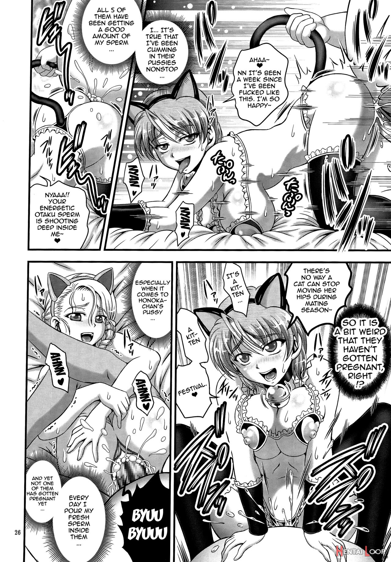 My Bride Ranking 1 page 27