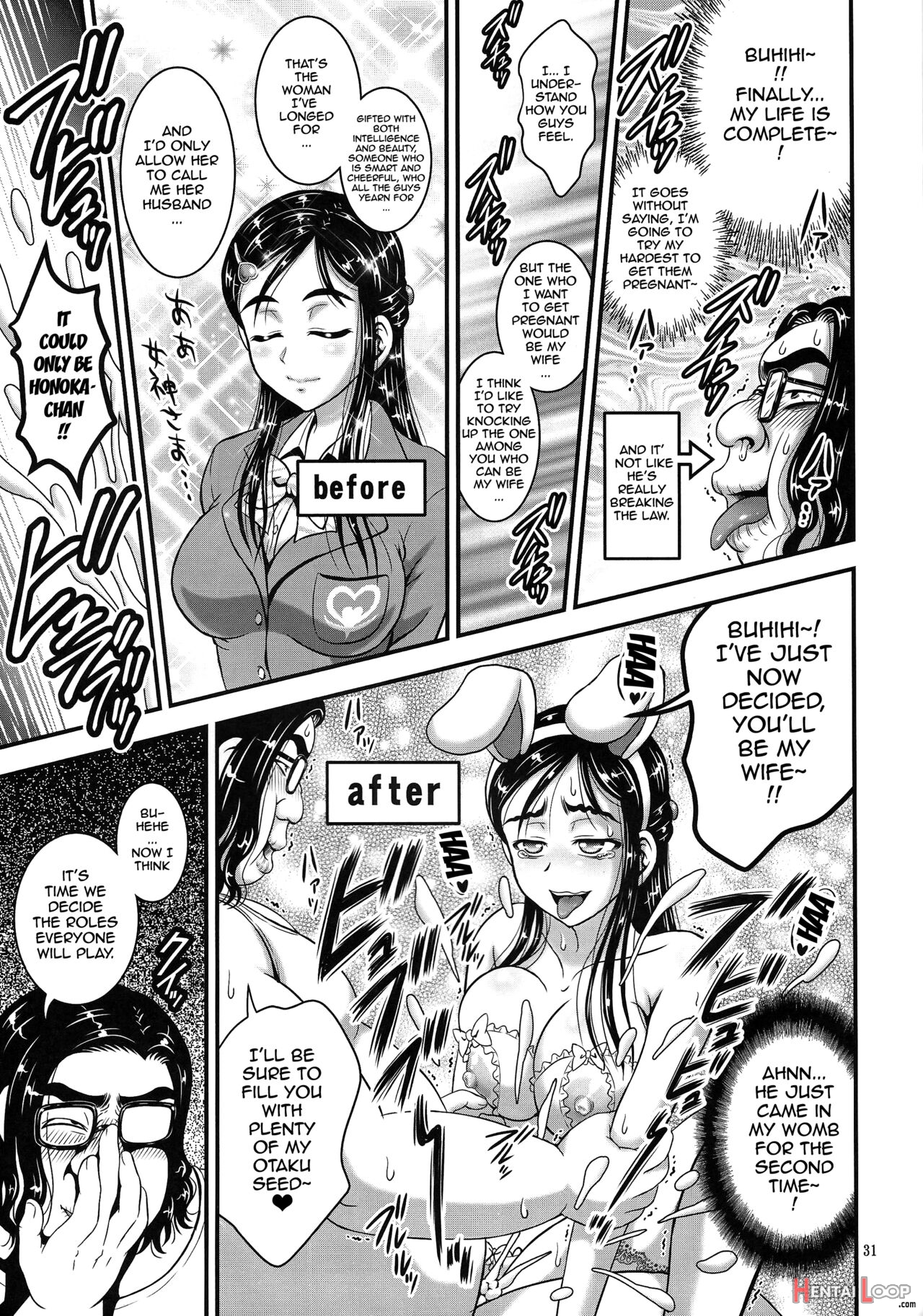 My Bride Ranking 1 page 32