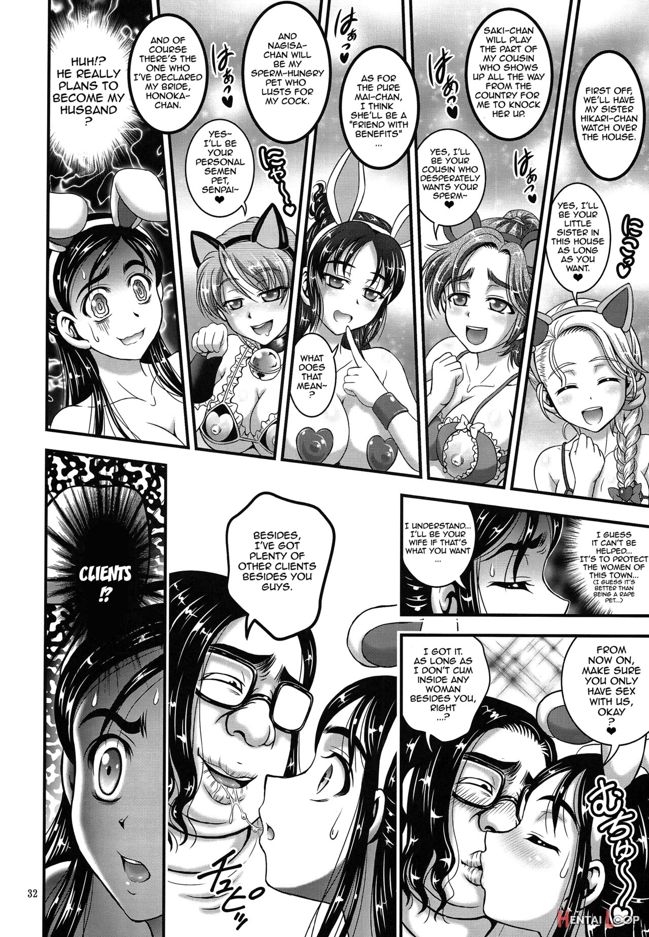 My Bride Ranking 1 page 33