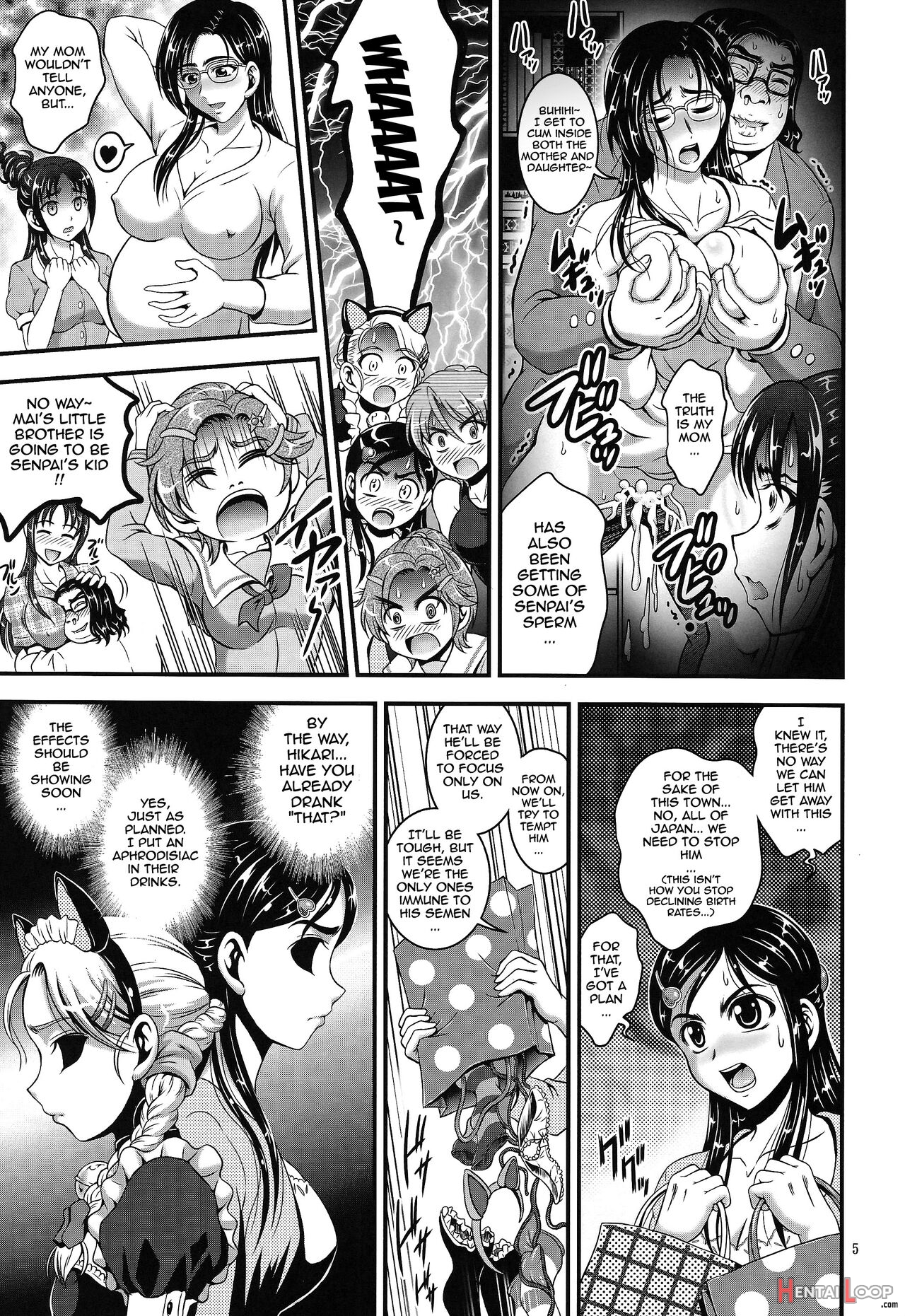 My Bride Ranking 1 page 6