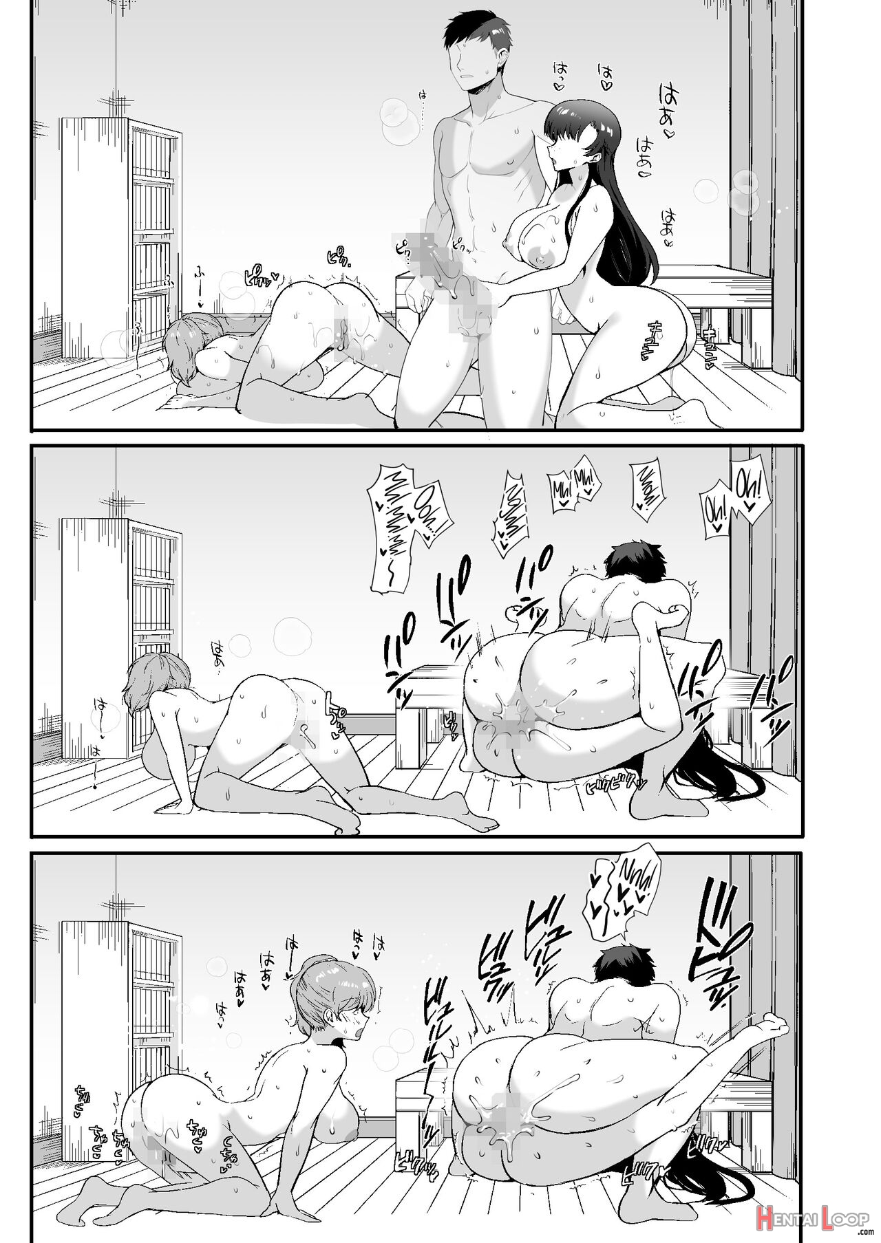 My Roommates Are Way Too Lewd ~living In A One-room Apartment With Two Perverted Sisters~ page 78