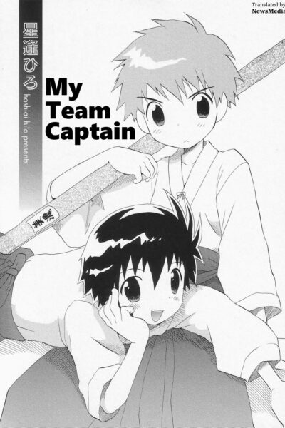 My Team Captain page 1