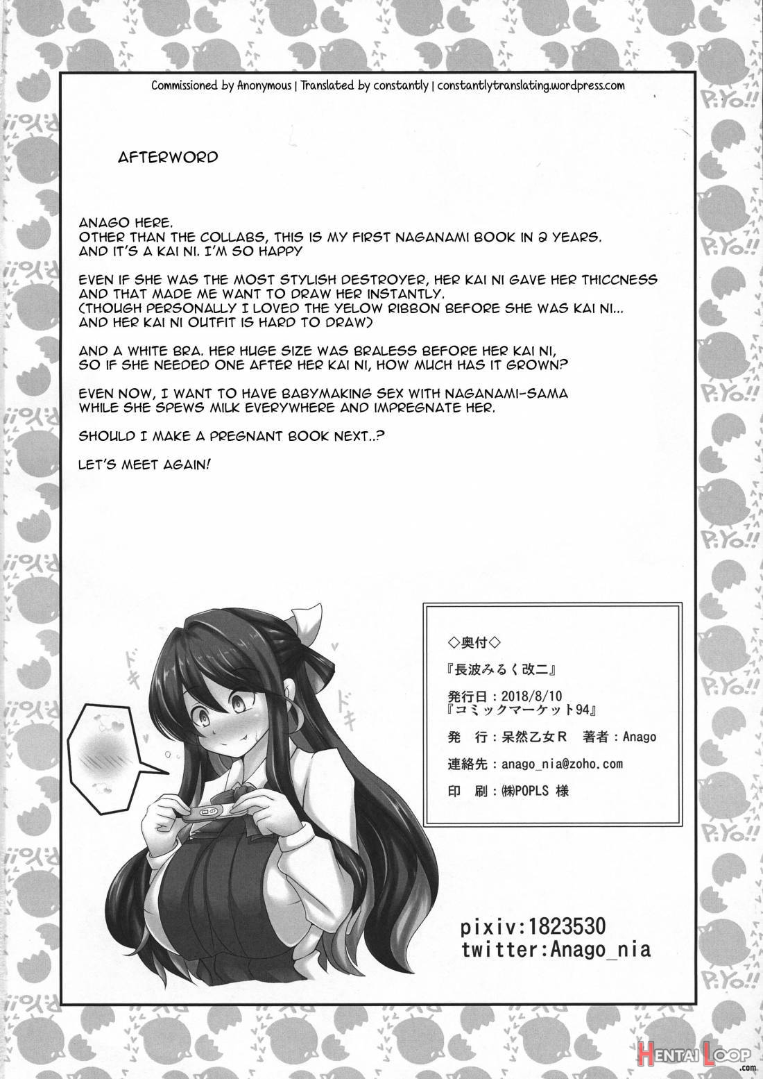 Naganami Milk Kai Ni page 25