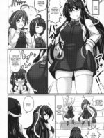 Naganami Milk Kai Ni page 5