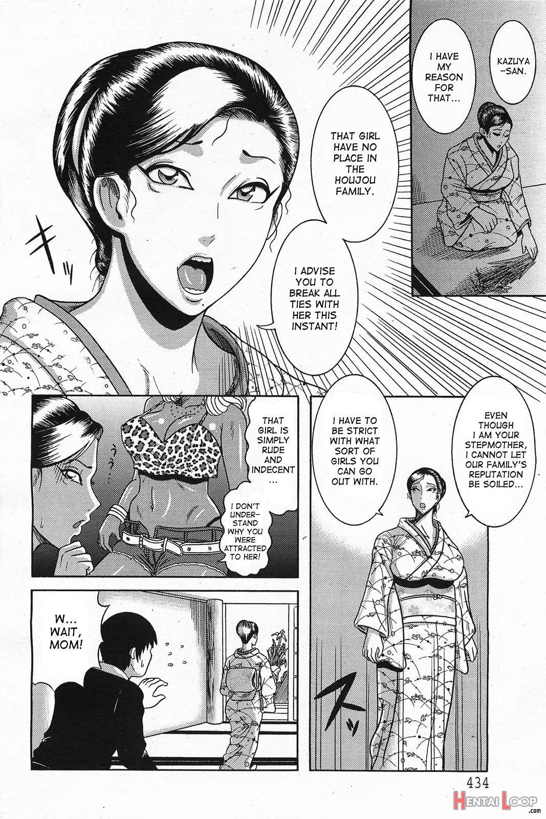 Nagusami no Gibo Ningyou page 2
