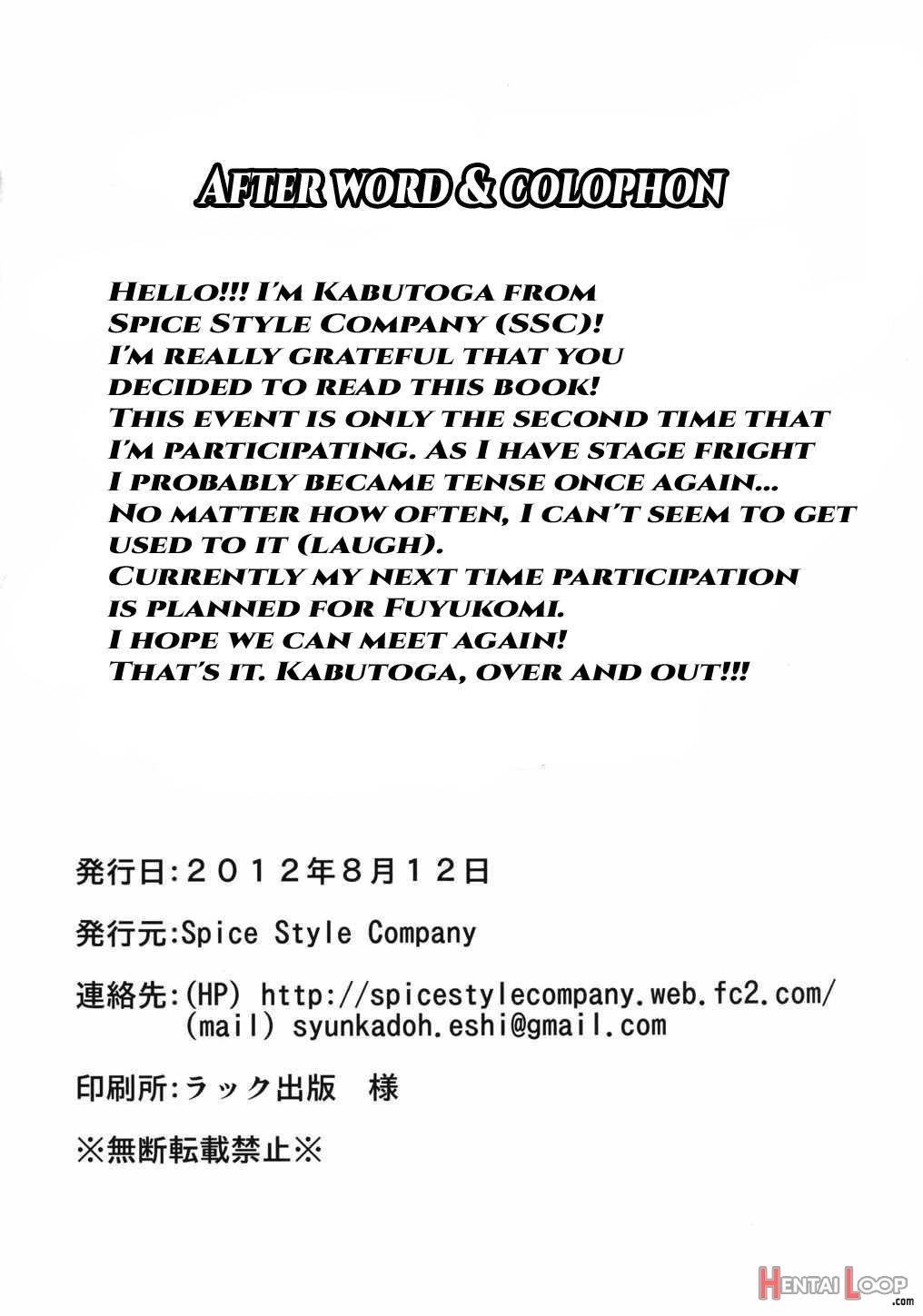 Naisho no Hanashi page 25