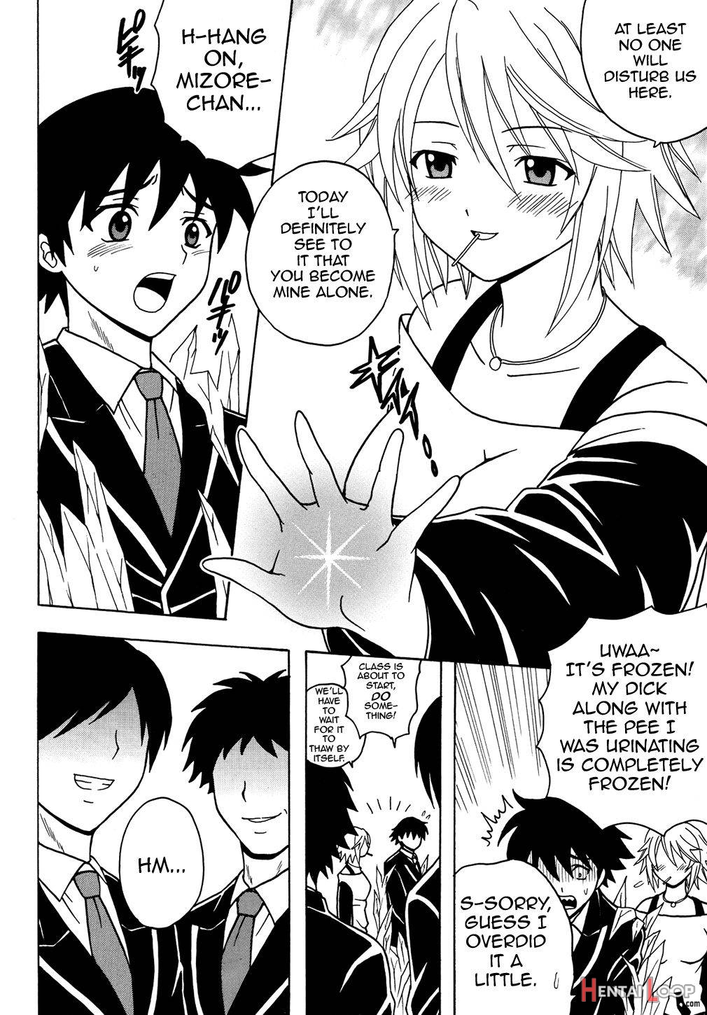 Nakadashi to Vampire 2 page 3