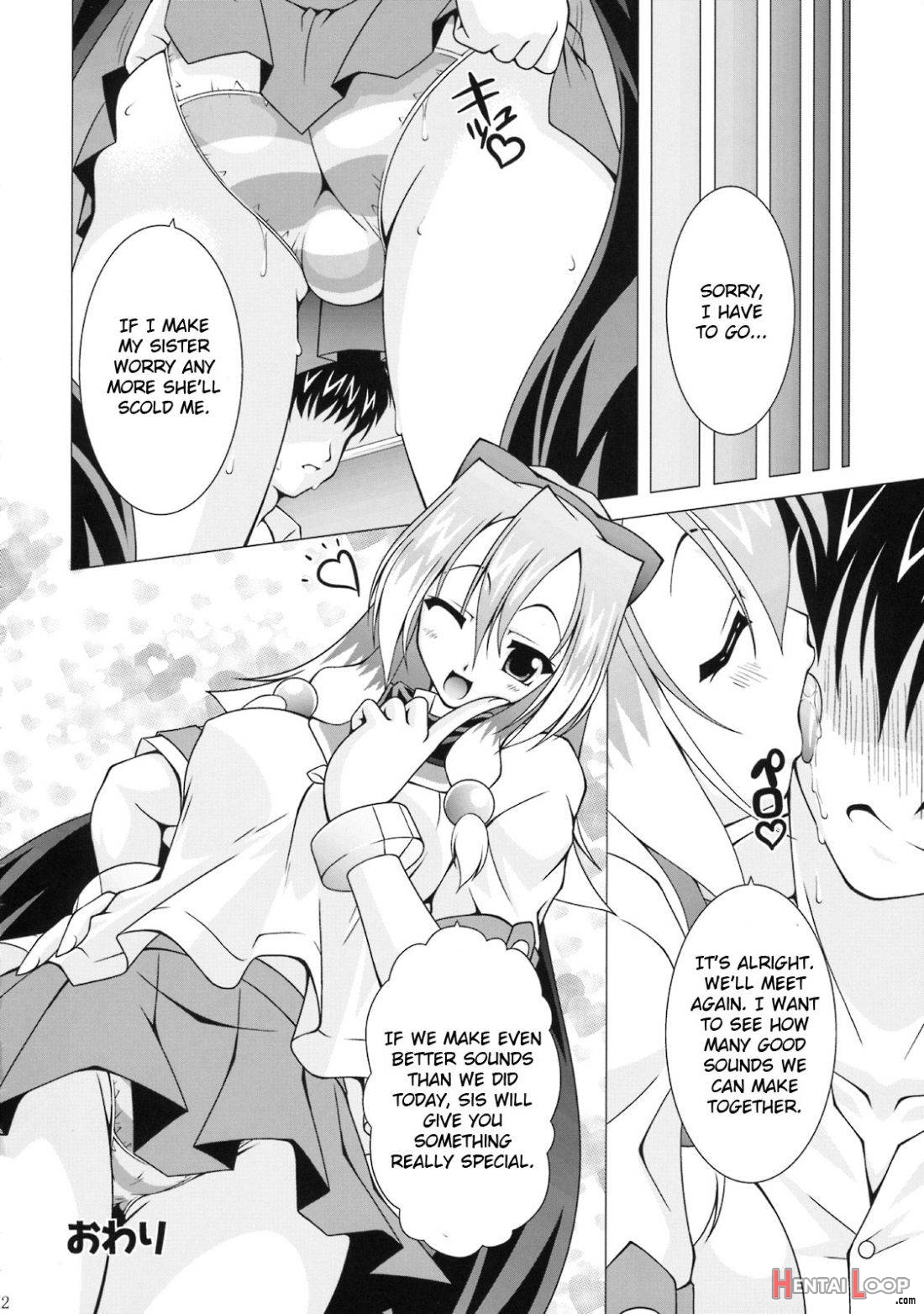 NAMA☆ASHI Wonderful! page 18