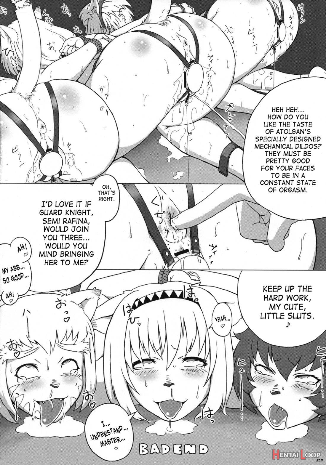 Nande Mithra no 2 page 17