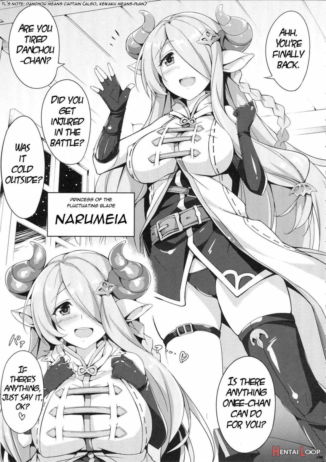 Narmaya-onee-chan to Issho page 2