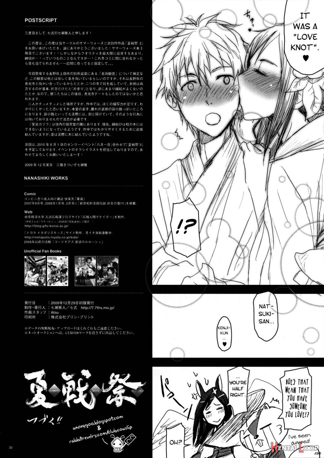 Natsu Ikusa Matsuri 2 page 29