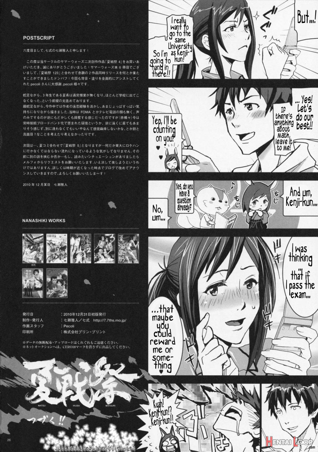 Natsu Ikusa Matsuri 4 page 25