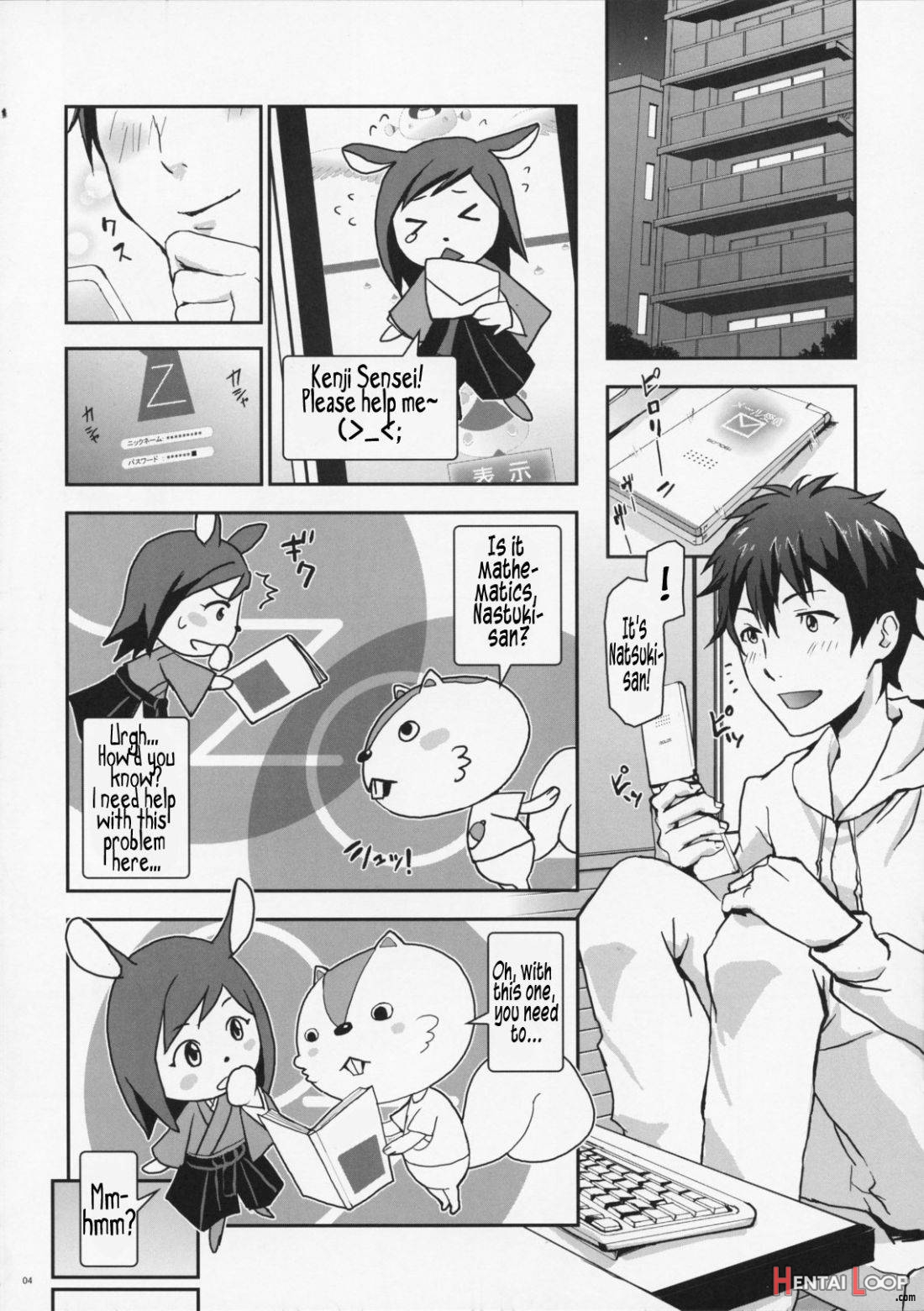 Natsu Ikusa Matsuri 4 page 3