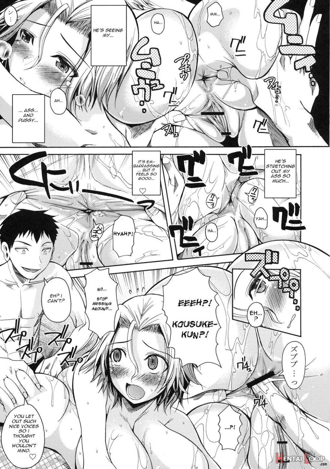 Natsu★Mama page 7