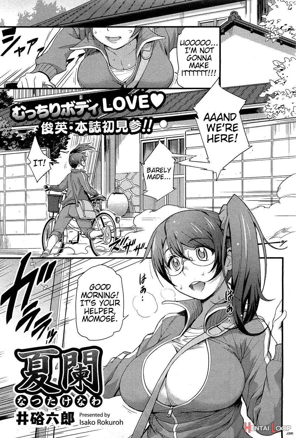 Natsutakenawa page 1