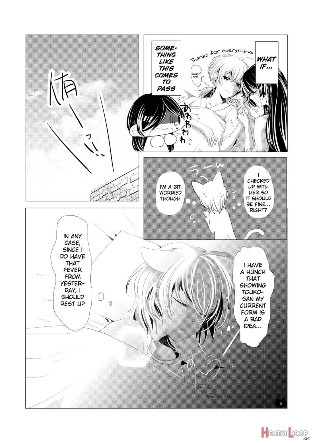 Neko no Kimochi page 7