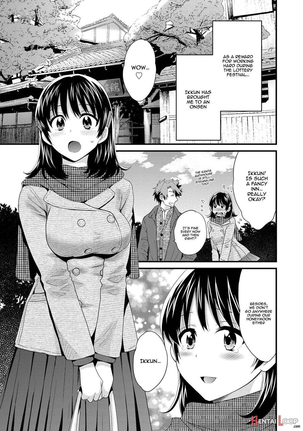 Niizuma Osenaka Nagashimasu 1 page 106