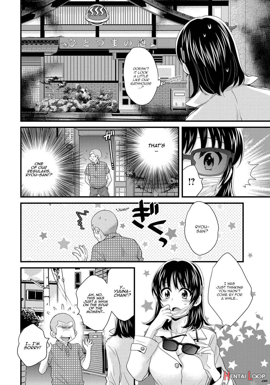 Niizuma Osenaka Nagashimasu 1 page 147