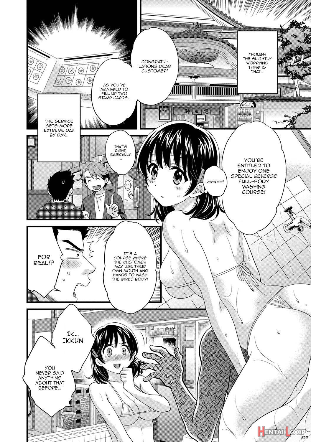 Niizuma Osenaka Nagashimasu 1 page 27