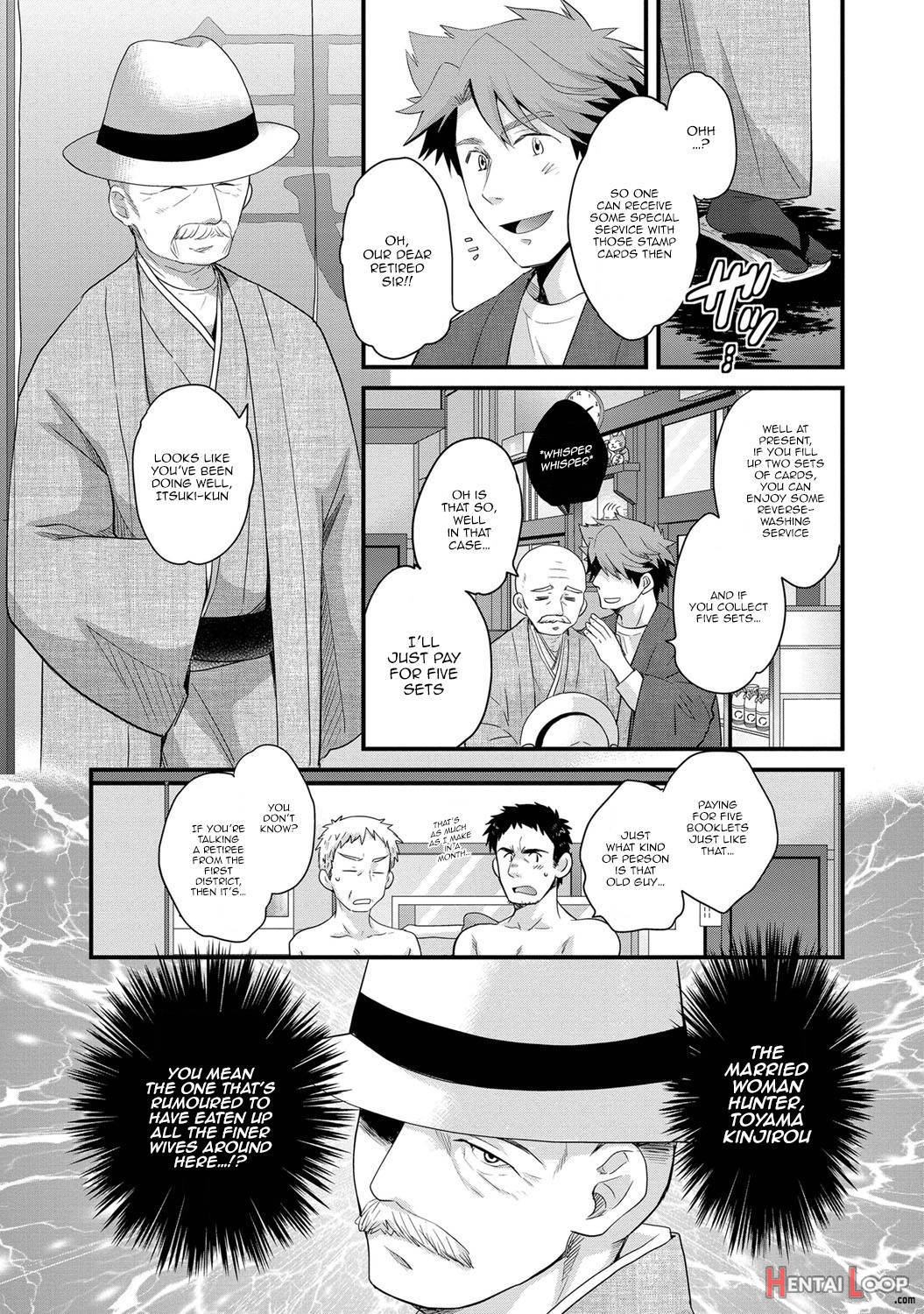 Niizuma Osenaka Nagashimasu 1 page 32