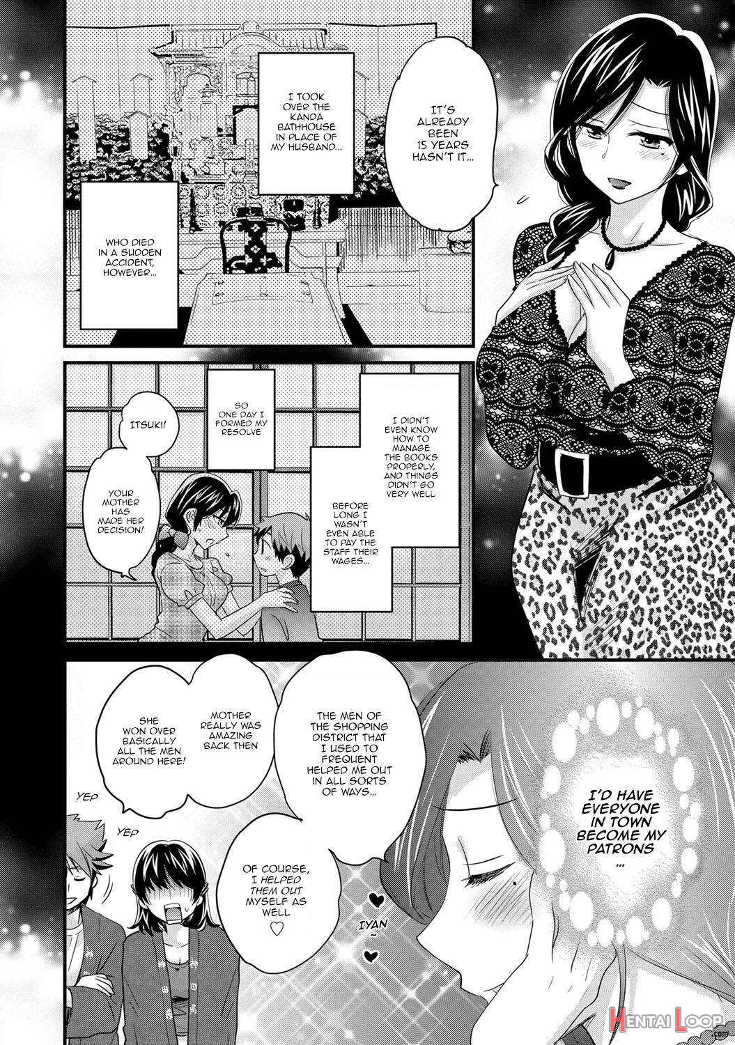 Niizuma Osenaka Nagashimasu 1 page 47