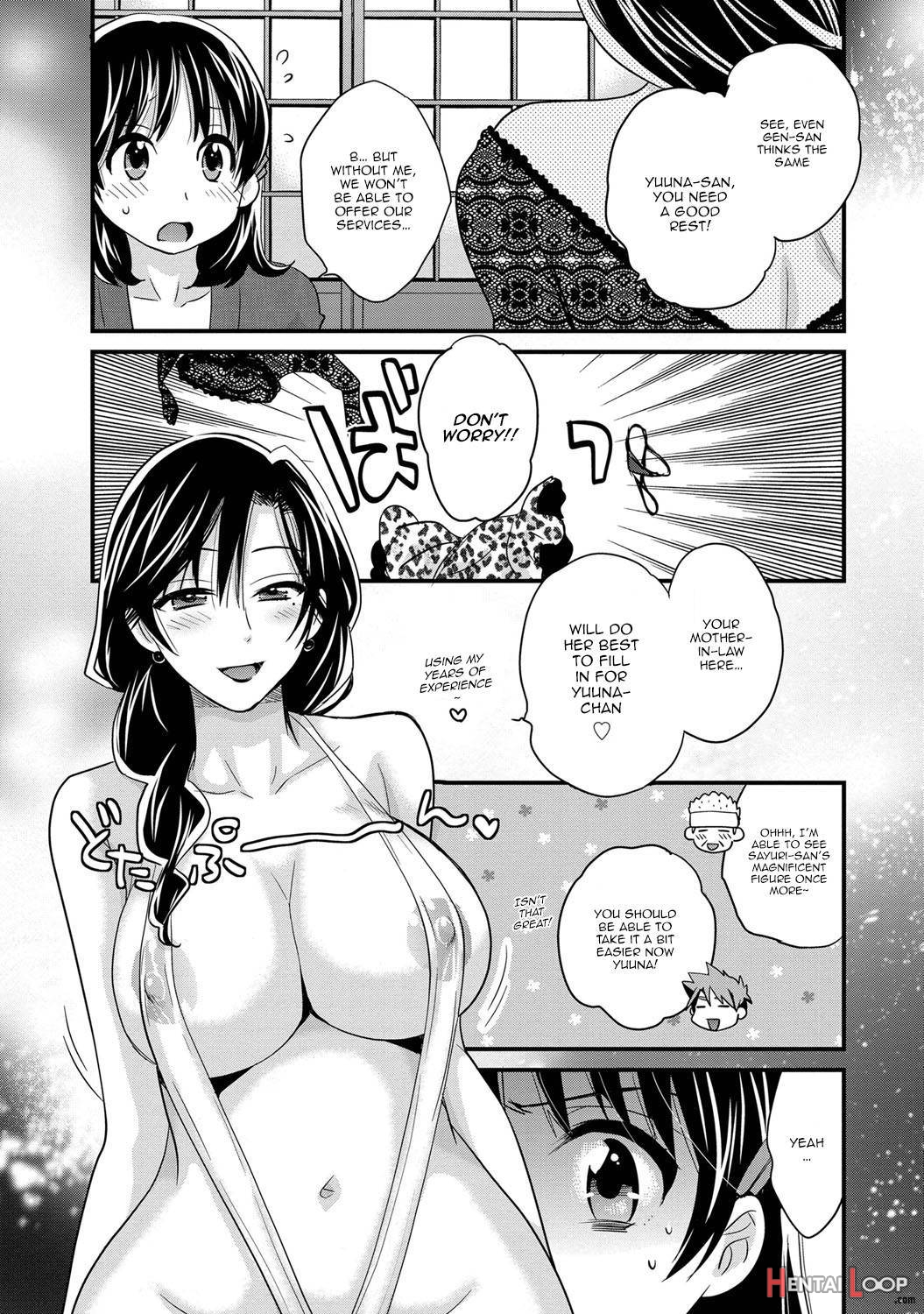 Niizuma Osenaka Nagashimasu 1 page 50