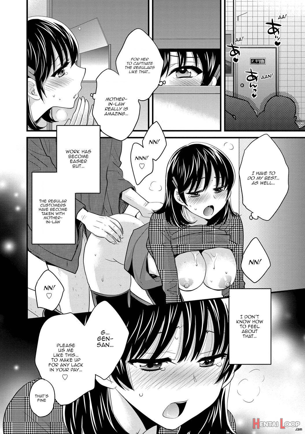 Niizuma Osenaka Nagashimasu 1 page 59