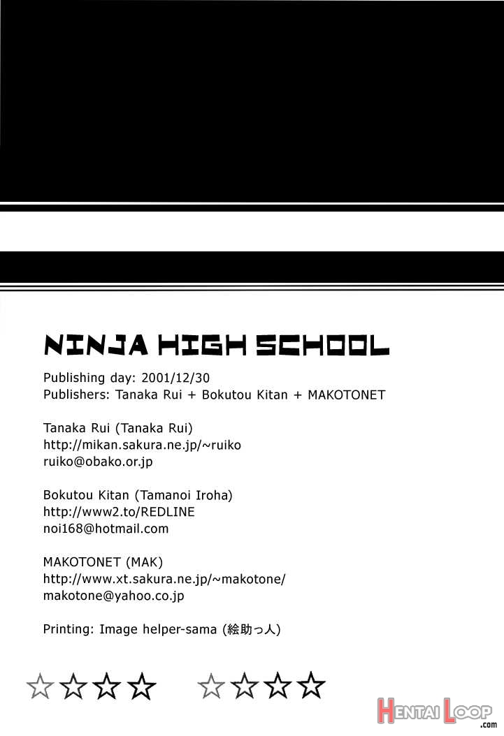 Ninja High School page 64