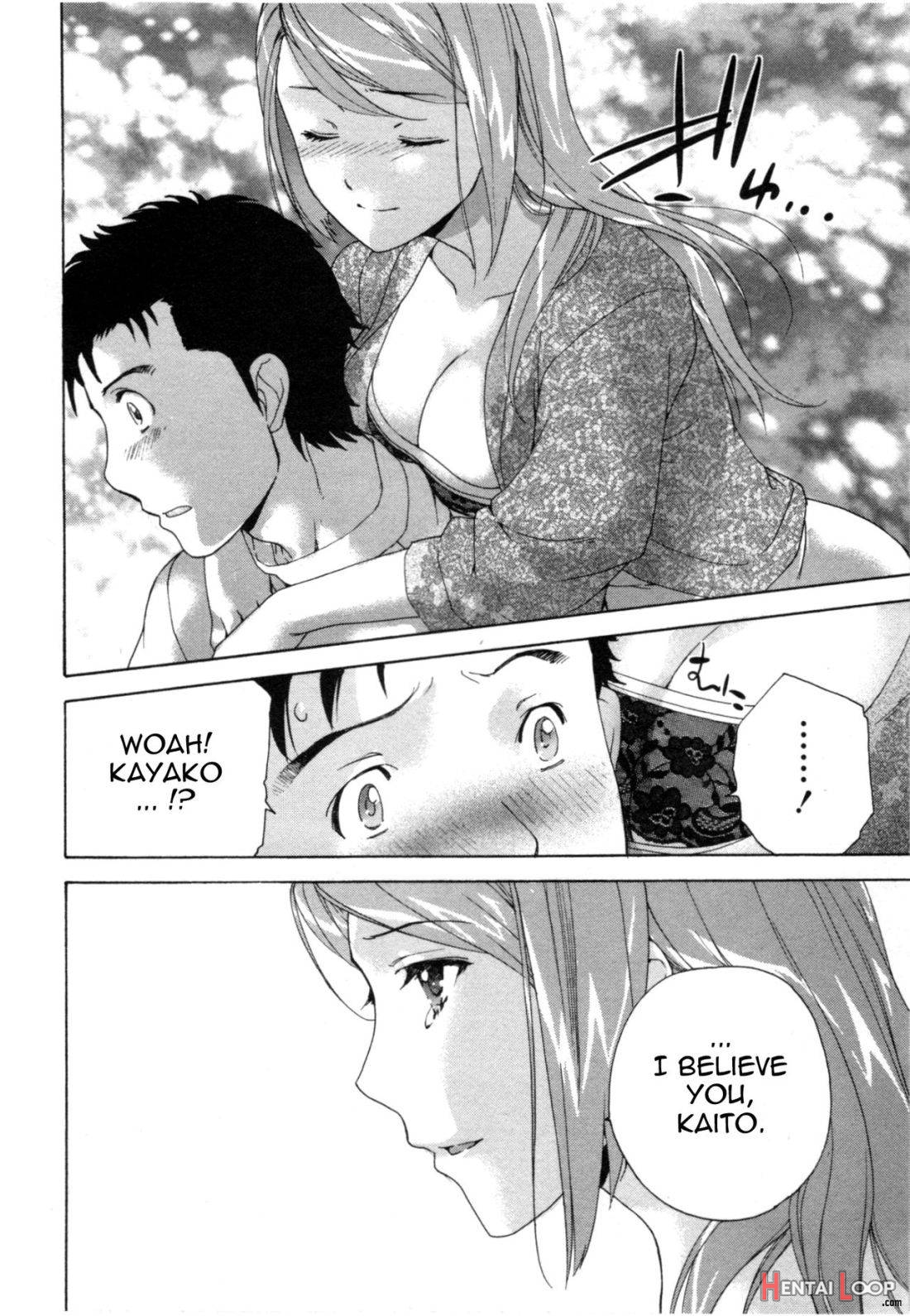 Nurse o Kanojo ni Suru Houhou 4 page 110