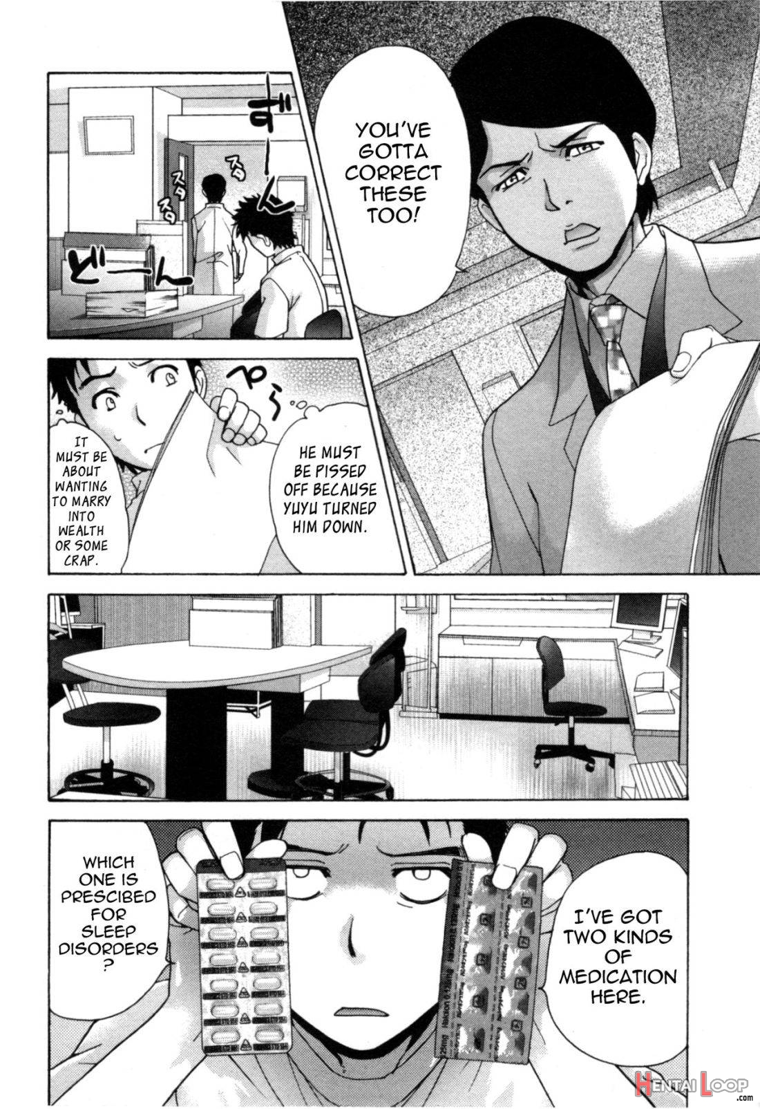 Nurse o Kanojo ni Suru Houhou 4 page 14