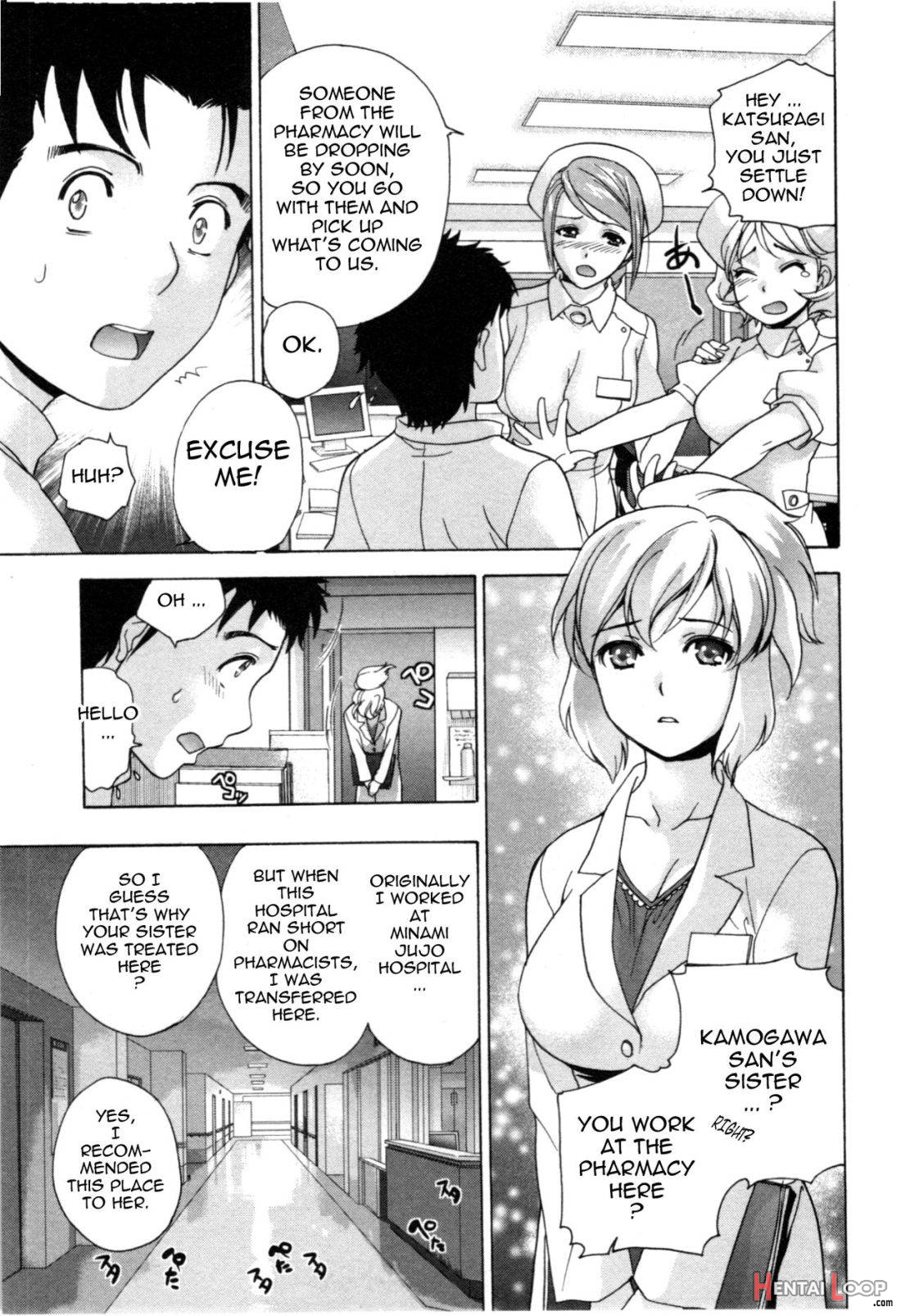 Nurse o Kanojo ni Suru Houhou 4 page 17