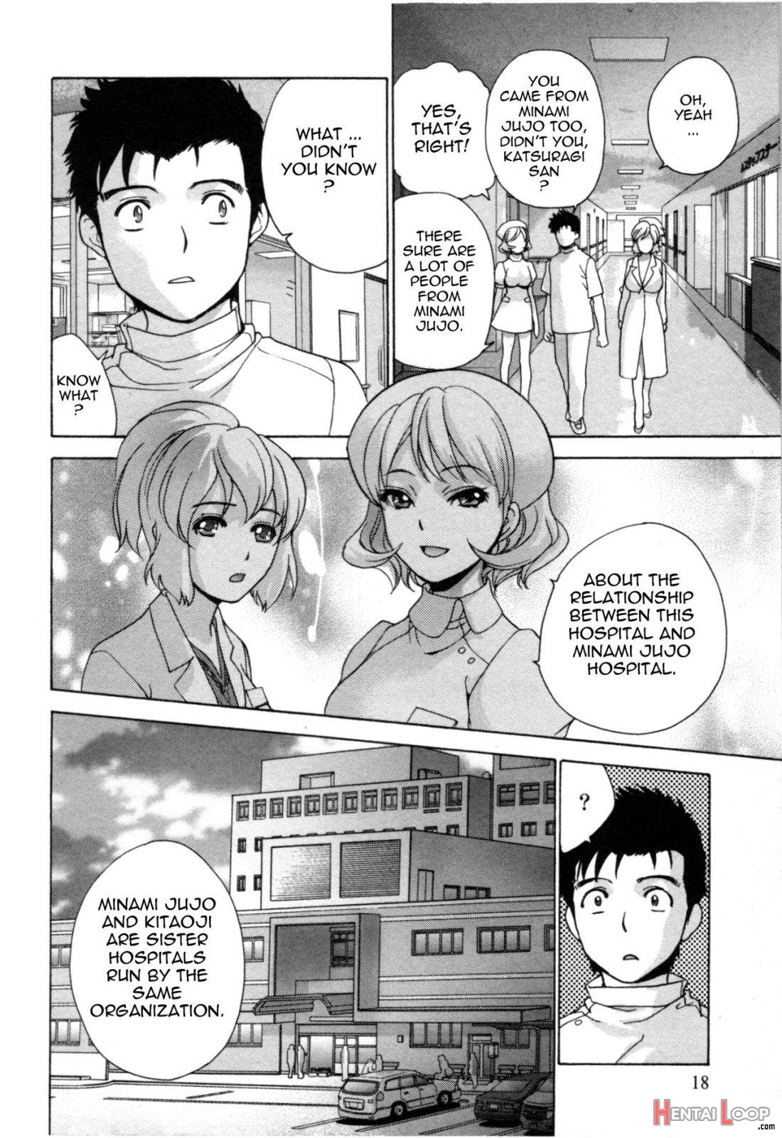 Nurse o Kanojo ni Suru Houhou 4 page 18