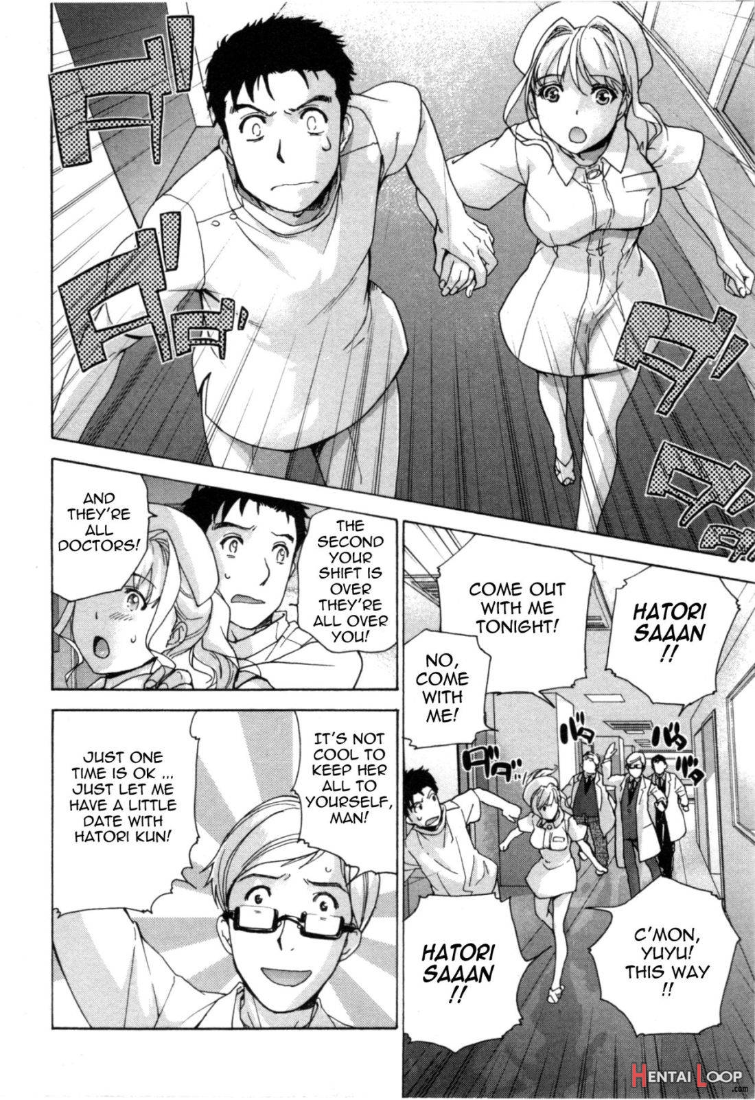 Nurse o Kanojo ni Suru Houhou 4 page 180